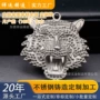 东莞抛光电镀精密吊坠