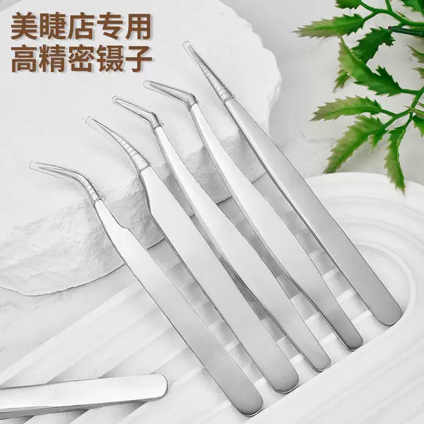 Mirror-Gloss Gold Feather Clip for Flower-Shaped Grafting Eyelash Tweezers, False Eyelash Applicator, False Eyelash Assistant Tool, Eyelash Tweezers
