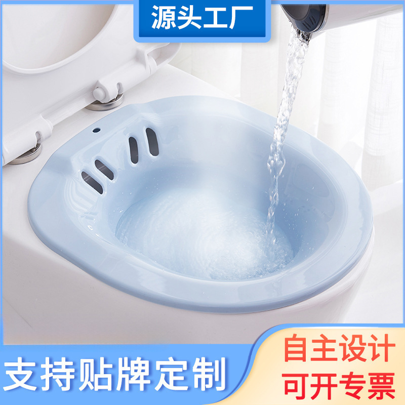 Household Thickeneded Bidet for Pregnant Women, Confinement Basin, Elderly Private Parts Washing Butt Basin, Hemorrhoids Medicated Bathtub, Squat-Free Care Basin Household Thickeneded Bidet for Pregnant Women, Confinement Basin, Elderly Private Parts Washing Butt Basin, Hemorrhoids Medicated Bathtub, Squat-Free Care Basin