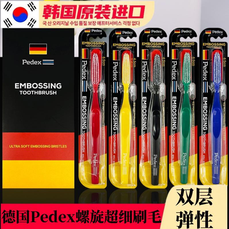 South Korea Pedex Ultra-Fine Hair Adult Large Head Toothbrush Extra Large Brush Head to Clean Teeth Large Household Toothbrush