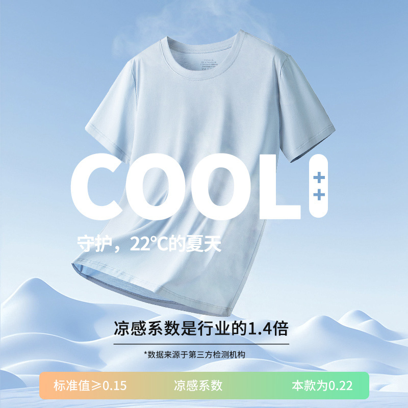 Nuevo algodón mercerizado real primavera y verano hombres antibacterianos manga corta Camiseta fresca puede salir color sólido cuello redondo deportes Pijamas