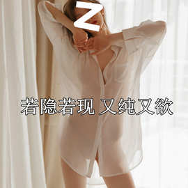 秋冬情趣内衣男友风性感透视超仙衬衫调情显瘦纯欲风惊喜居家睡衣