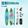 充气水上救援初学者冲浪板