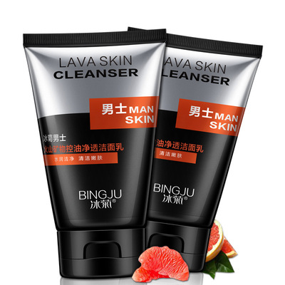 【48小时内发货】厂家冰菊男士火山矿物控油净透