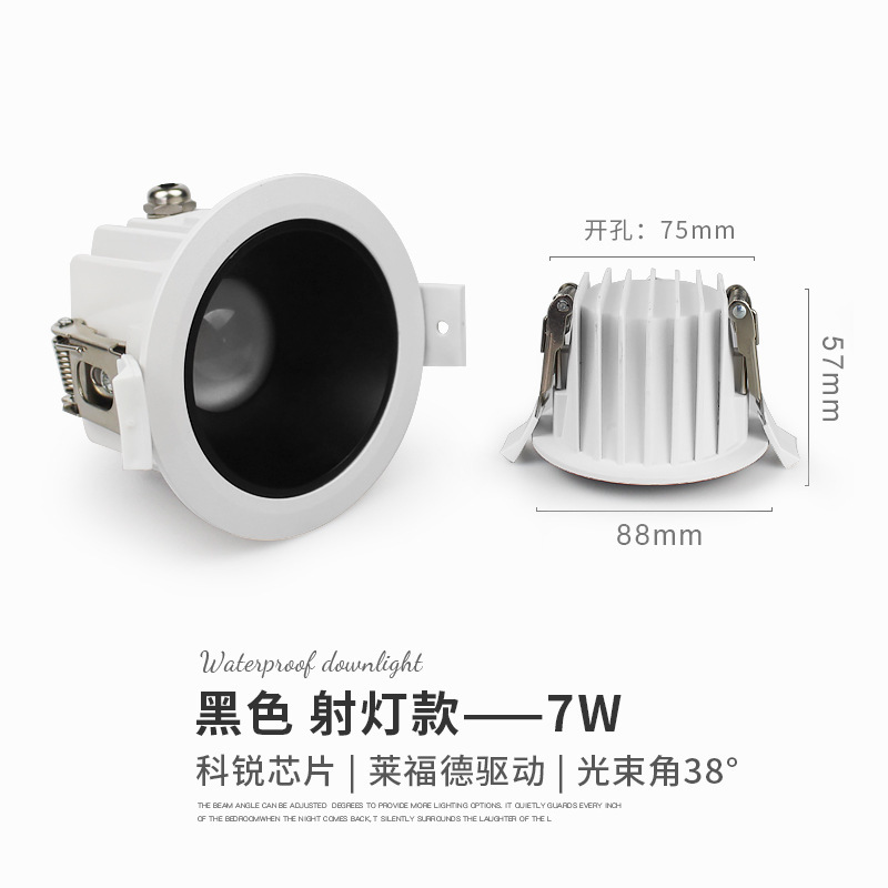 Cobb de alta gama a prueba de agua Downlight empotrado de alta pantalla se refiere a la luz downlight antivaho y a prueba de polvo baño baño cocina