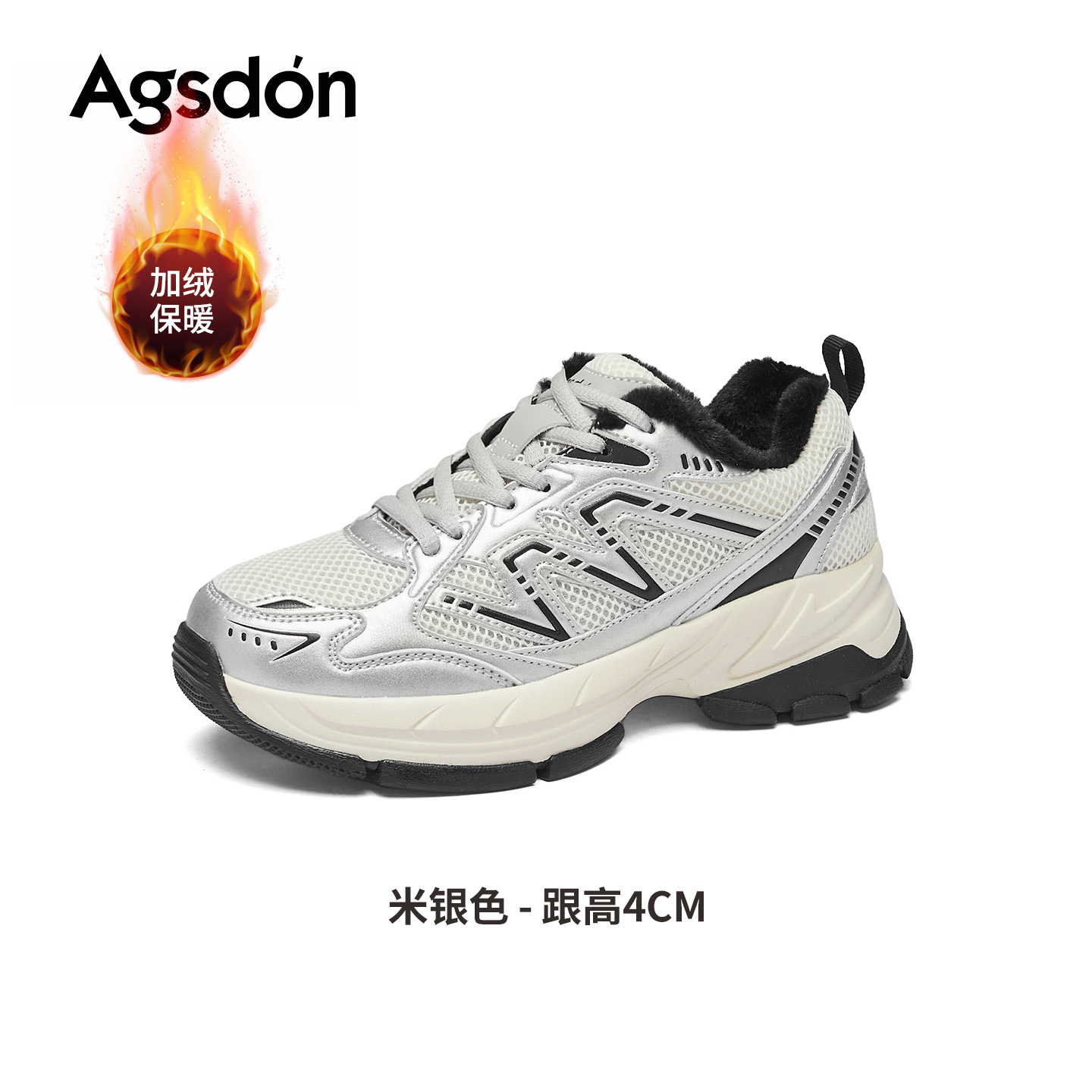 Zapatos deportivos de plata para mujeres 2025 nuevo otoño y invierno con una base gruesa de veludo gigante hermoso alpinismo zapatos de algodón