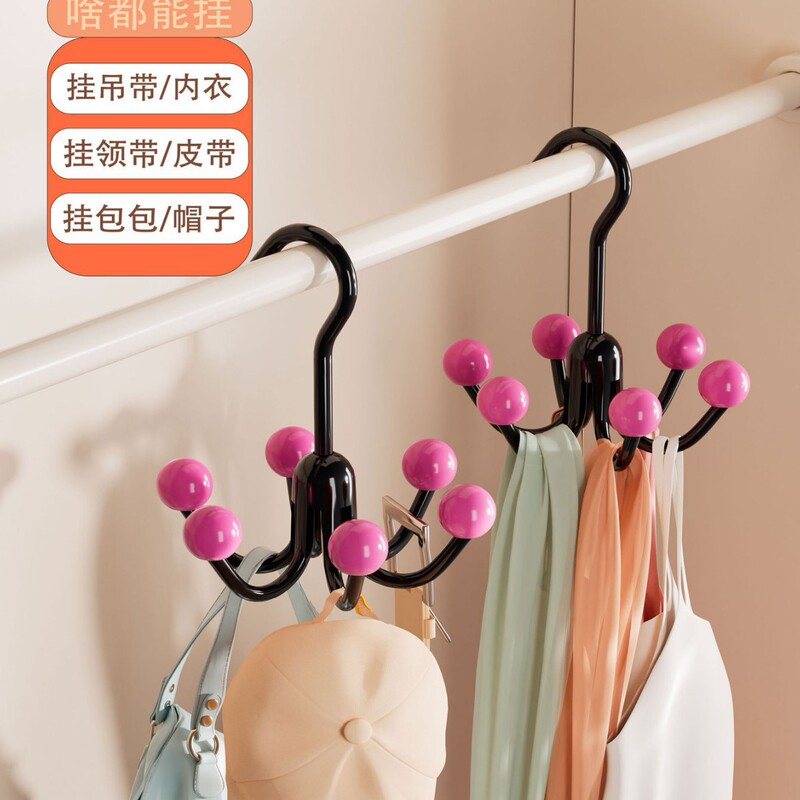 六爪旋转挂钩家用神器多功能衣架简约内衣吊带收纳360寝室衣柜|undefined