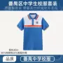番禺区夏季透气短袖运动服