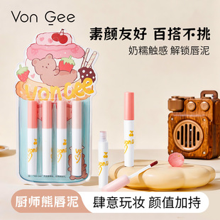 VONGEE��֧�b�N���ܽz�q�������b�����F�洽��ڼt�W���h����@��