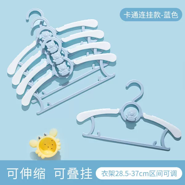 Children's blue hanger