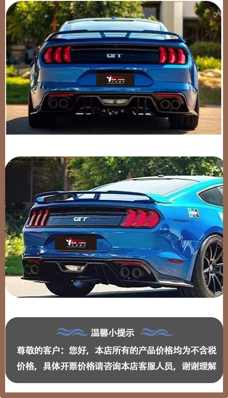 Suitable for Ford wild horse AC carbon fiber rear lip tail lip rear spoiler between 2015-2022