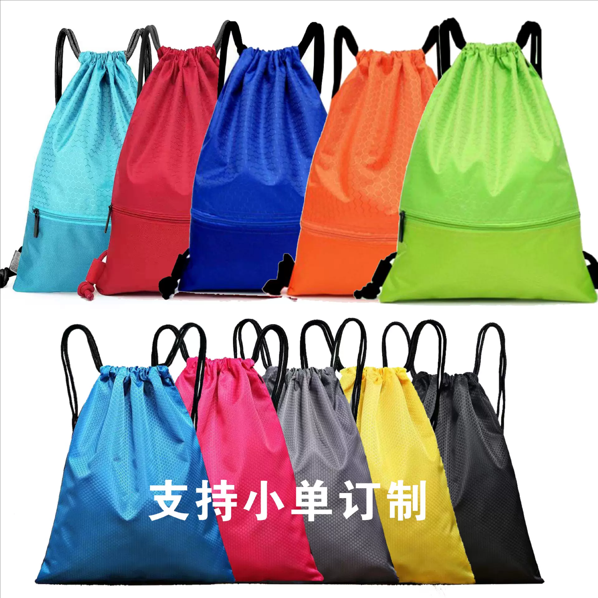 篮球足球包定做马拉松包运动登山旅游袋游泳包抽绳双肩包束口定制