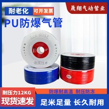 PU��ܿՉ��C�ù�ܛ���͉�12KG 8mm�⾀12mmPU��÷���