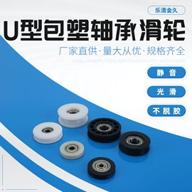 滑轮;螺钉;销及键