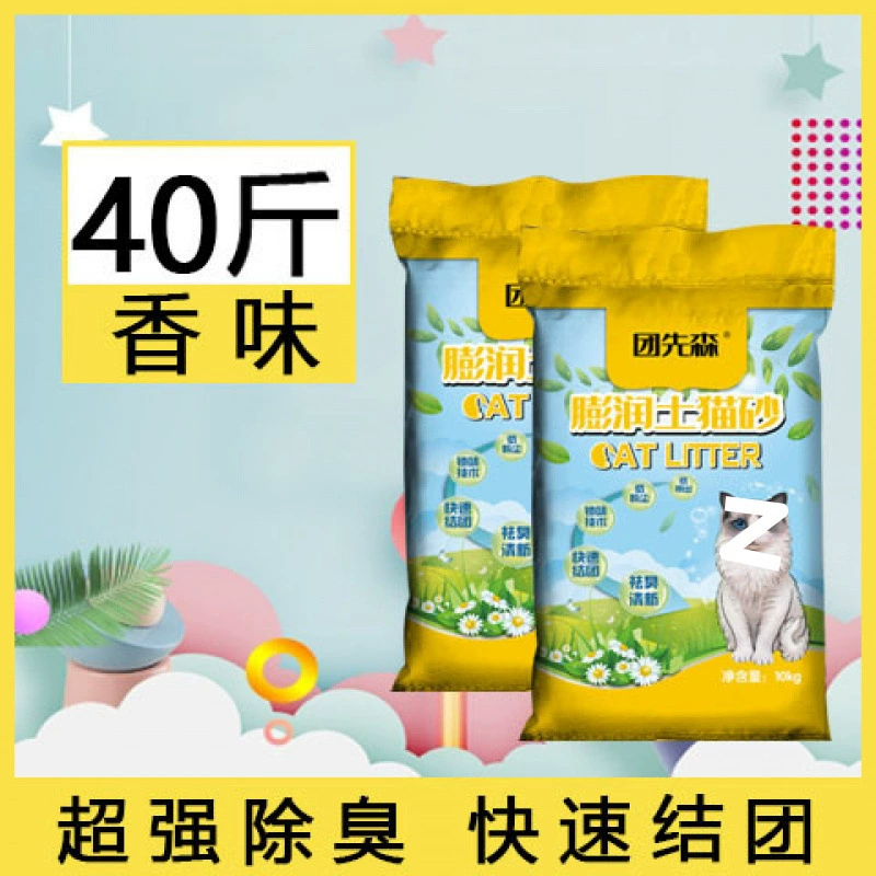 Дезодорирующий наполнитель для кошачьего туалета 10kg бентонитовый дезодорирующий водопоглощающий комкующийся лимонный наполнитель для кошачьего туалета 10кг 20кг 20kg товары для кошек