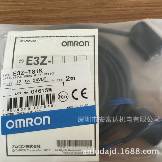 OMRON欧姆龙光电传感器E3Z-T81K 全新原装