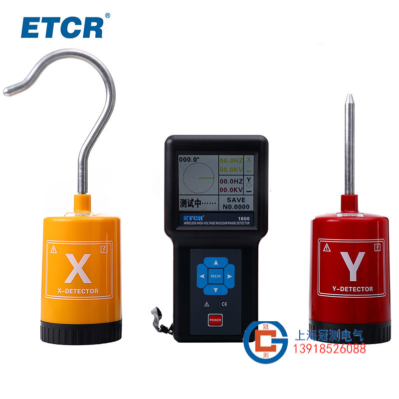 推荐ETCR1600无线核相仪语音核相仪智能核相仪核相器