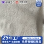 定制手工秋冬白色玩偶