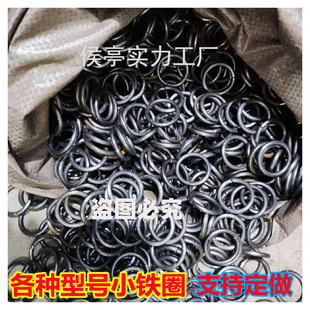 �_���F�hС�FȦ���Ľ���45678mm䓽�h����������С̖�A�h�Ȧ