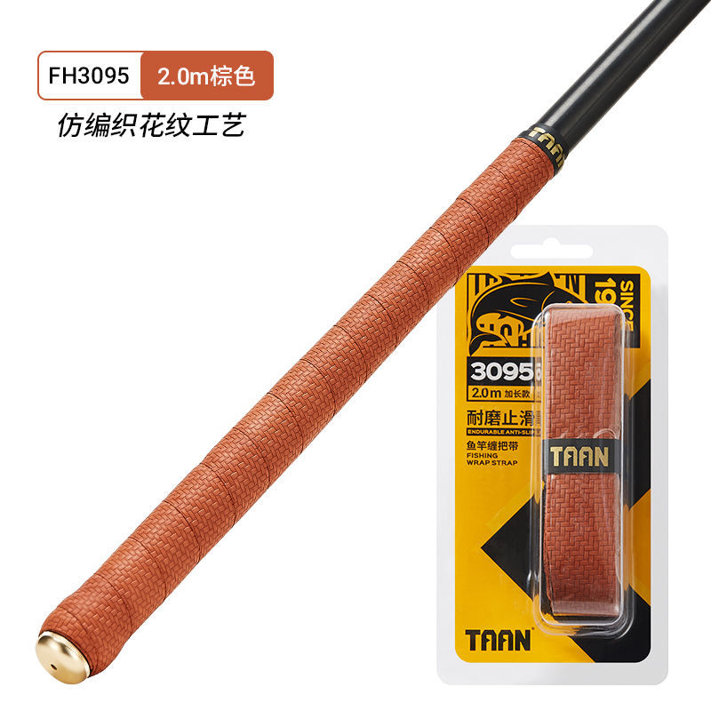 타이온 3095(2m 브라운)