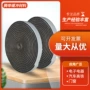 齐全隔音量大定制密封条