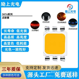 贴片式LED;大功率LED;RGB彩色灯珠