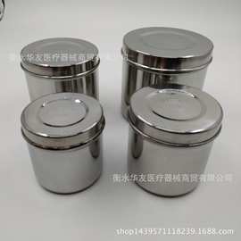 不锈钢棉花缸8cm药膏缸 敷料缸油膏罐 酒精消毒留样缸酒精