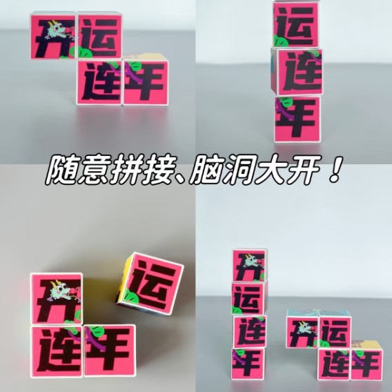 Cross-Border Kidsren's Educational Block Assembly Building Blocks DIY Peripheral Magnet Toys Building Magnetic Block Building Blocks Gifts