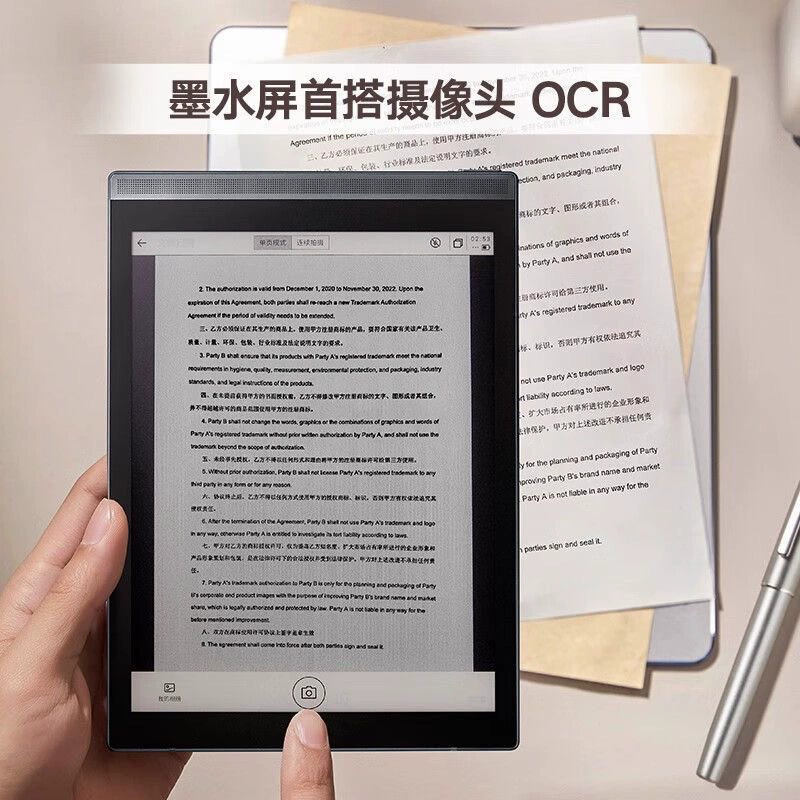 科大讯飞 Умная электронная обработка чтения, чернила, ноутбук