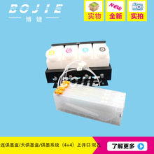 4+4�B����īȫ�Ԅ��B�m��īϵ�y����ī��mimaki��������C�B��