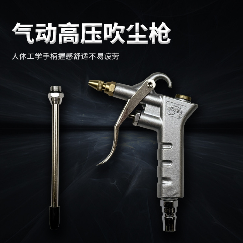 批发空气吹尘抢BT-124压胶枪堵缝枪有力空气枪除尘气泵枪吹灰枪