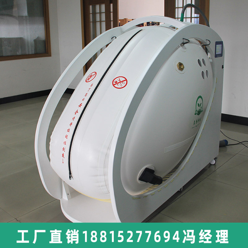 1.5ata可移动软体椅式微压富氧舱 非医用高压氧舱