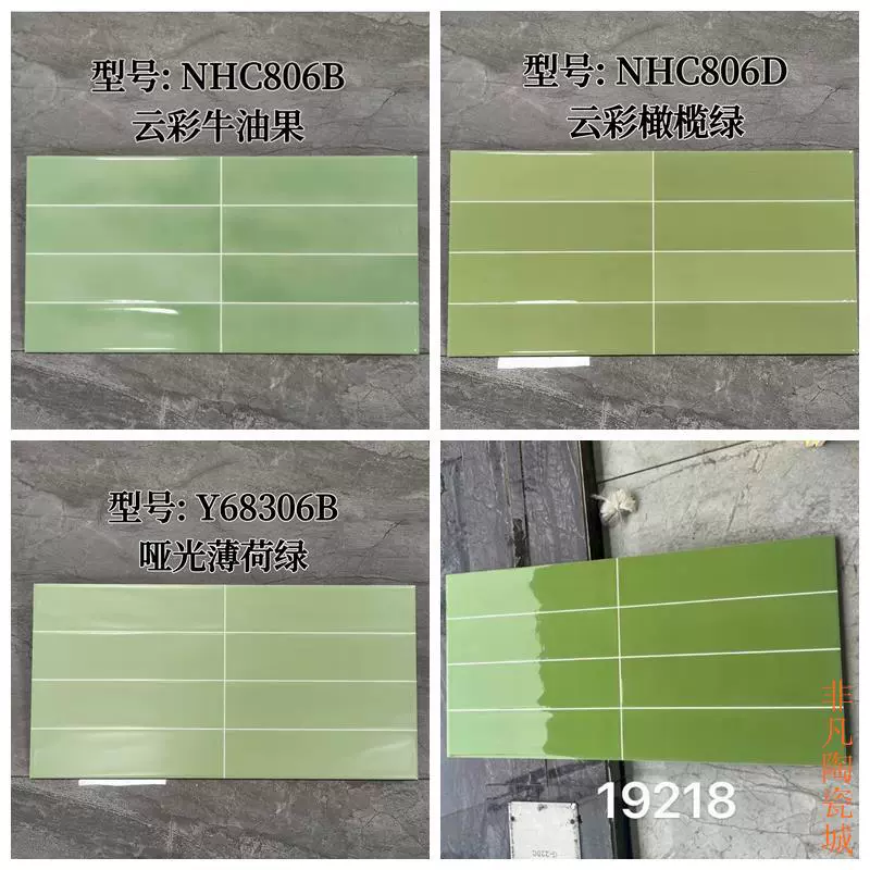 Оливково-зеленый хлебный кирпич в клетку, авокадо, зеленая плитка для ванной комнаты, кухня, ванная комната, ресторан, настенная плитка, цепной магазин B&B