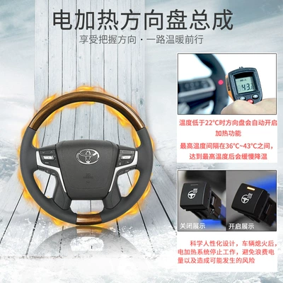 Steering wheel — Prado Heated