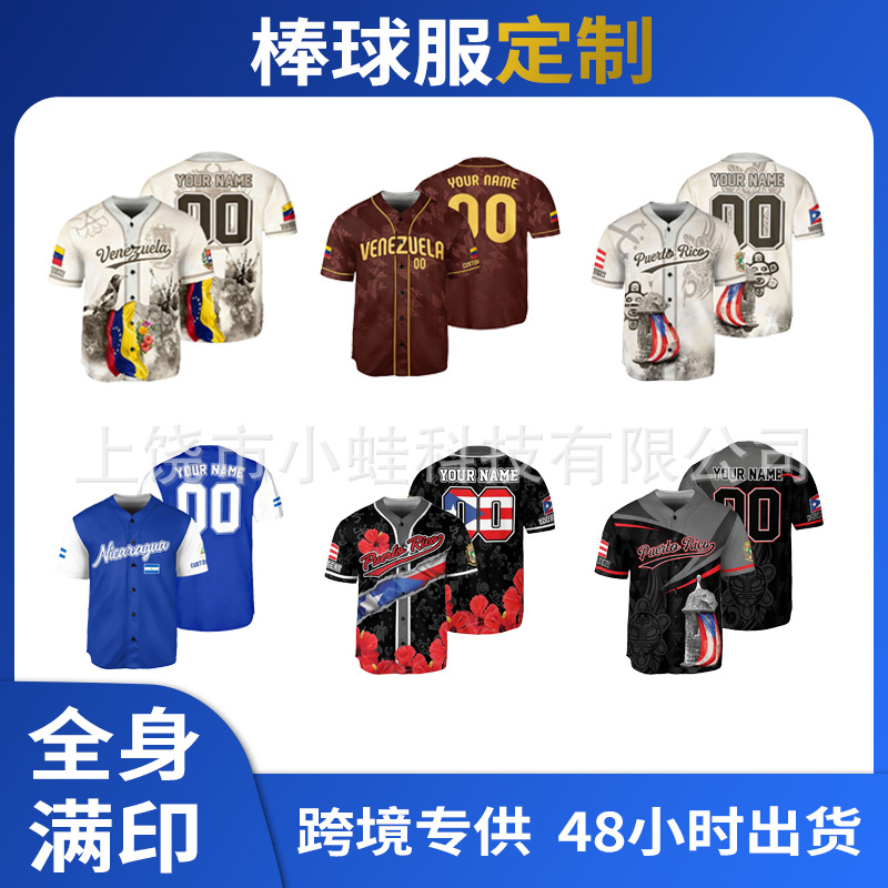 Sg Cross-Border Hot-Selling Nicaragua Baseball Jersey 3D Full-Print Summer Breathable Jersey with Name and Number Printing Available