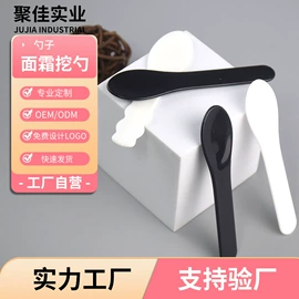 化妆品包装;面膜纸/碗;其他美妆工具