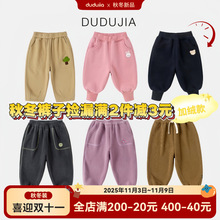 [裤子捡漏满2件减3元]嘟嘟家童装儿童裤子冬季加绒宝宝休闲裤冬装