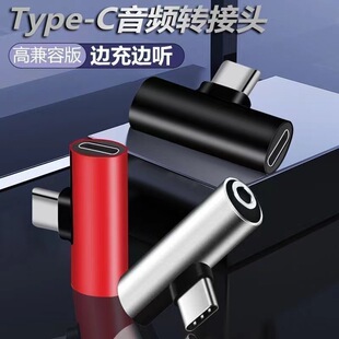 �m���A��Type-c���C�D���^С��8�sҫ20/nova7��늶���һtpc�D�Q��