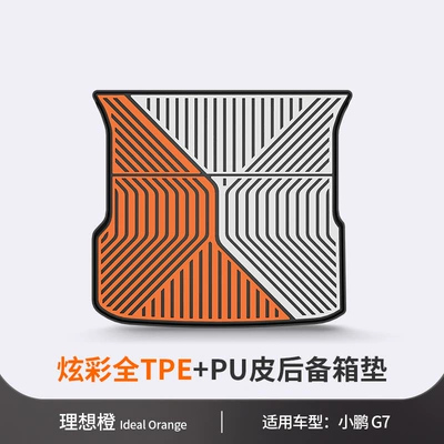 Trunk Mat Models P7P7+G9 G7 G6 - xpeng-g7-ideal-orange-trunk-mat-dedicated-car