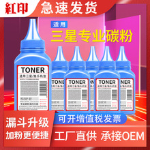 �m������MLT-D1043S̼��ML1600 1661 1666 1670 SCX3200 3201ī��