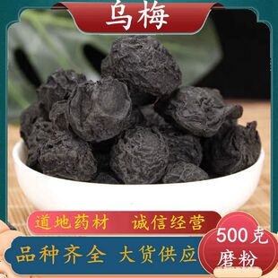 ��÷ ���l���÷ ��÷��ԭ�Ϟ�÷�� ����Ѭ�˞�÷���