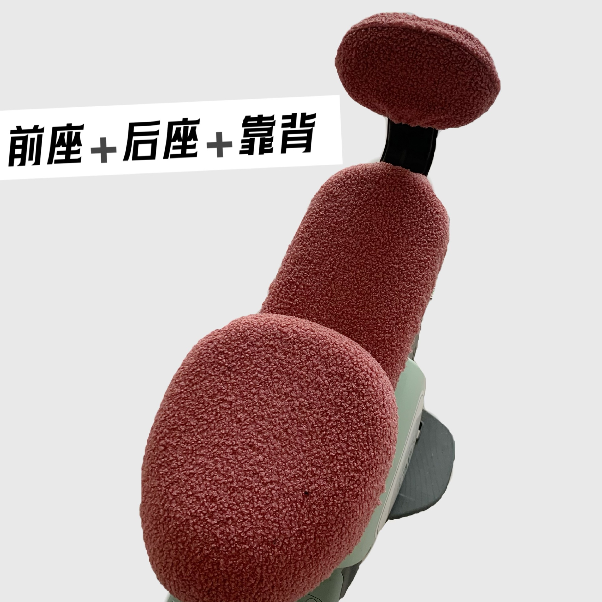 Winter Plush Seat Cushion Cover for Electric Scooters, Electric Bikes, and Electric Vehicles, Universal Protective Seat Cover, Warm and Thickened Three-Piece Set