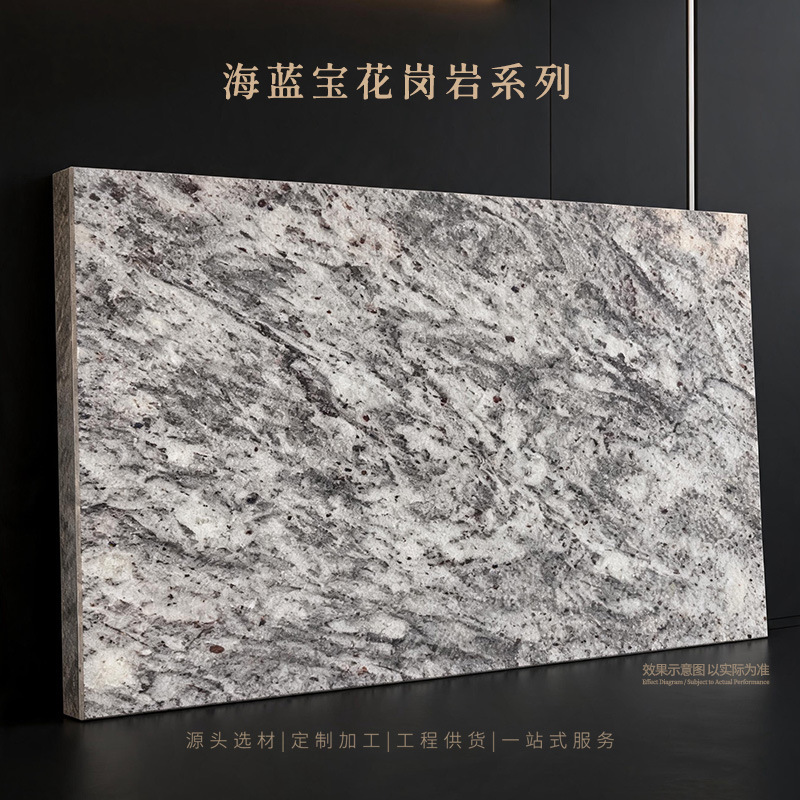 Zhongda Stone's Sea Blue Yunfu Stone Granite Series for Vintage Study Background Walls in Villas, Hotels, and Clubs Zhongda Stone's Sea Blue Yunfu Stone Granite Series for Vintage Study Background Walls in Villas, Hotels, and Clubs