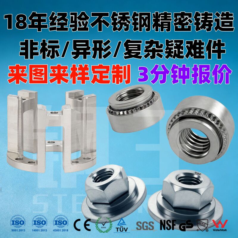 Stainless Steel Precision Casting Source Factory Provides Drawings and Customizes Robotic Industrial Automation Accessories and Fastening Components