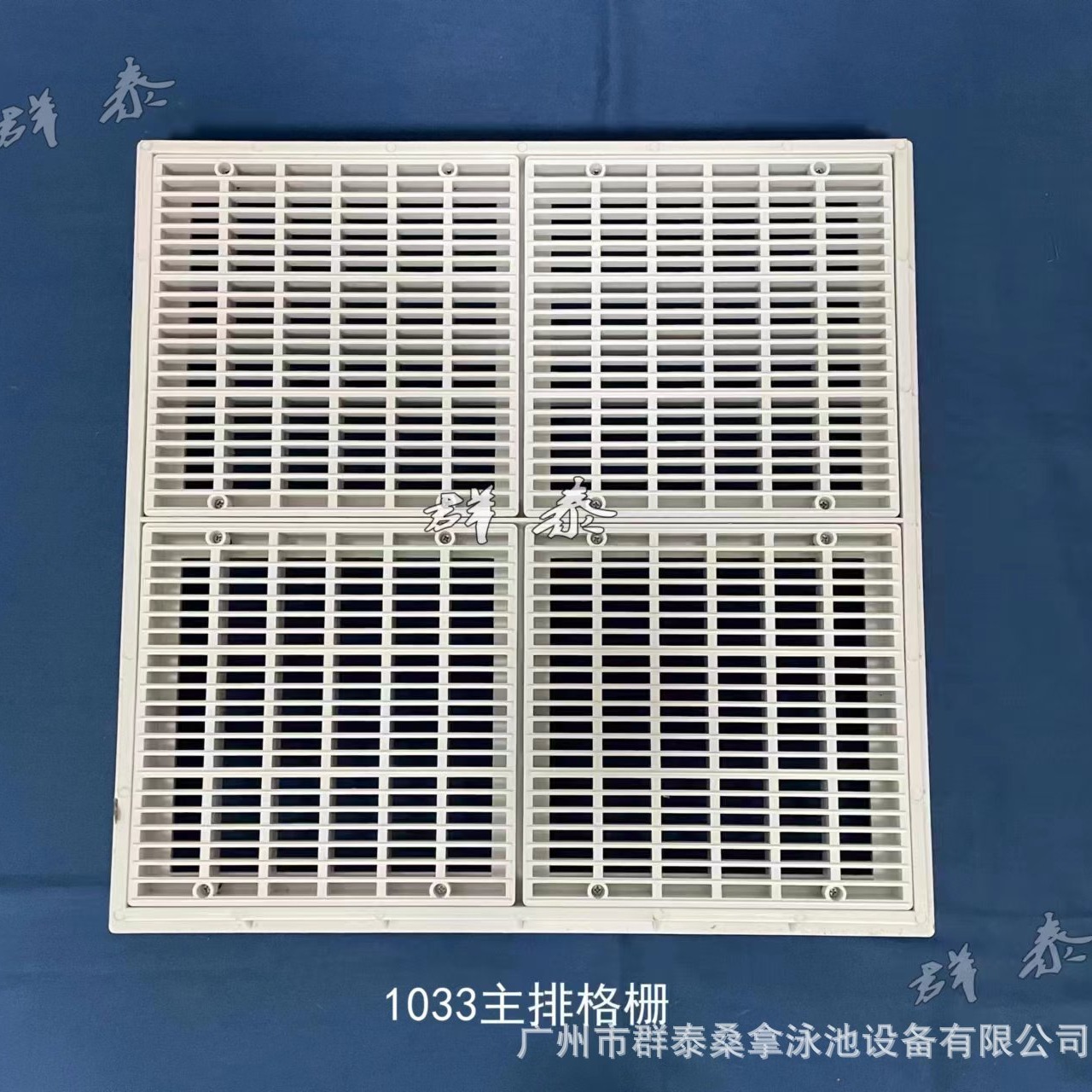 厂家直销泳池防吸排水器  不锈钢边框防吸490*490 /500*500格栅回