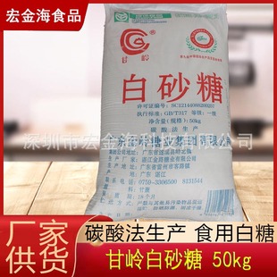 �ʎX��ɰ��50kg ̼�ᷨ��ˇʳ�ü�ɰ�Ǹ����ǵ������b �F؛���l