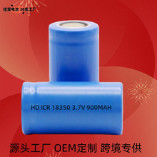 3.7V�늳� ��֭��  늄���ˢ 늄��ݽz���_���� 18350����늳�