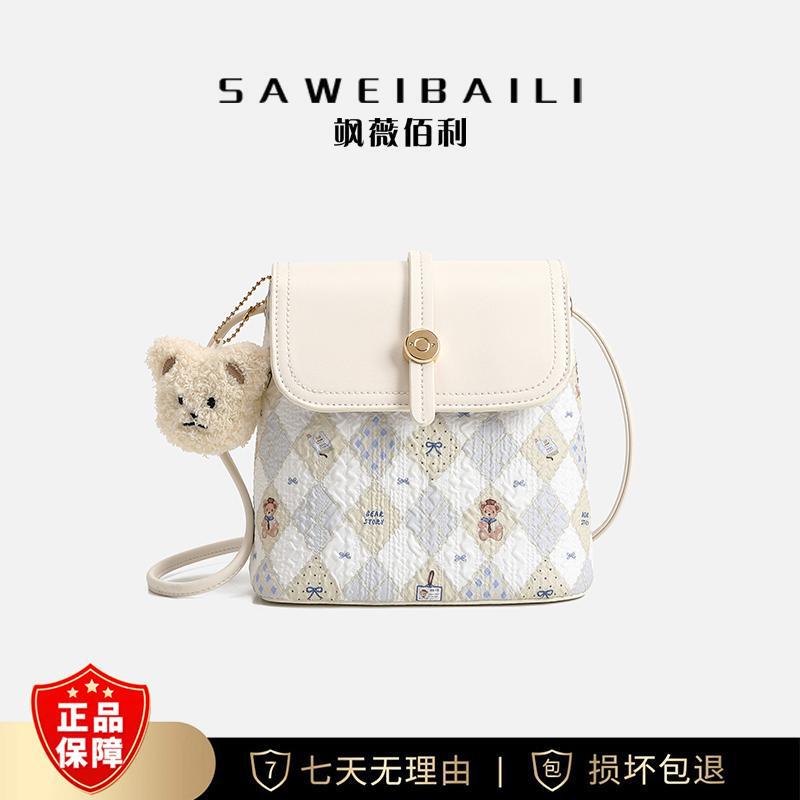 Direct Shipment from Cross-Border Factories: 2026 Fashion Casual Versatile Mobile Phone Bag, Cute Printed Fresh Crossbody Bag Wholesale Direct Shipment from Cross-Border Factories: 2026 Fashion Casual Versatile Mobile Phone Bag, Cute Printed Fresh Crossbody Bag Wholesale