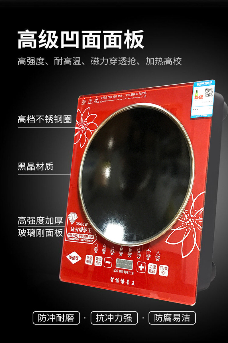 El comercio exterior de la fábrica de alta potencia de Cocina de Inducción transfronteriza Oriente Medio aparatos 110V Cocina de Inducción estufa cocina nduction