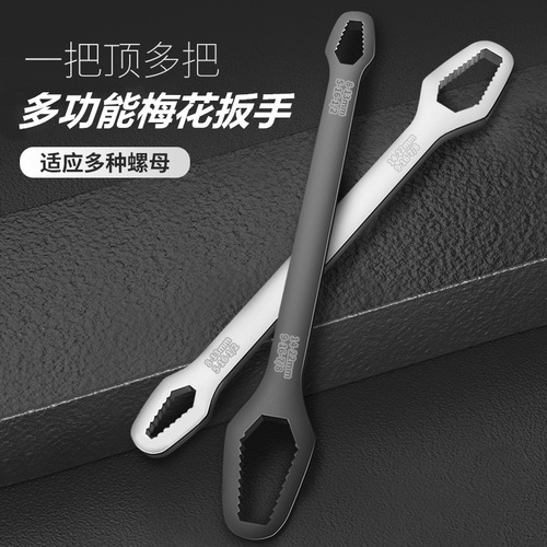 Multifunctional Anvil Wrench, Multi-purpose Dual-Head Self-Tightening Glass Head Wrench Set 8-22mm Adjustable Wrench